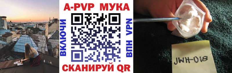 Альфа ПВП СК КРИС  Купить  Злынка 