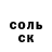 ГЕРОИН хмурый Elena Nozdracheva