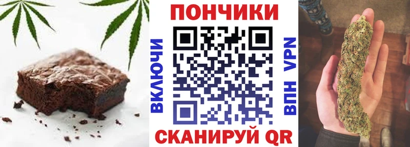 Печенье с ТГК марихуана Купить закладки Злынка