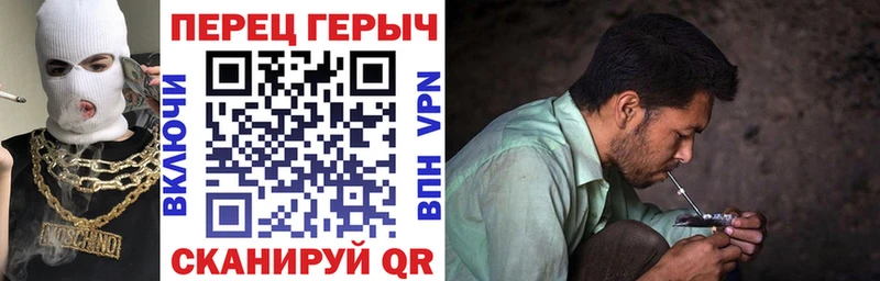 Купить закладки  Злынка  ГЕРОИН VHQ 