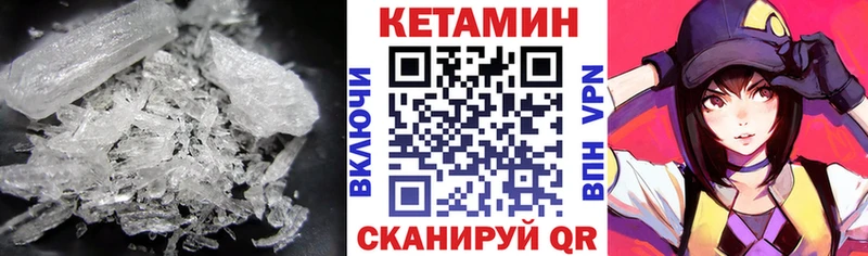 Купить  Злынка  КЕТАМИН ketamine 