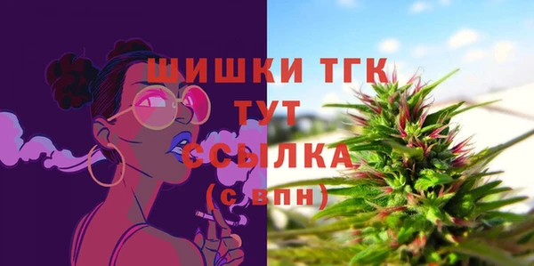 мефедрон Вязьма