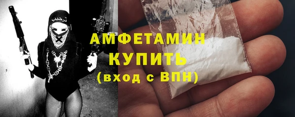 мефедрон Вязьма