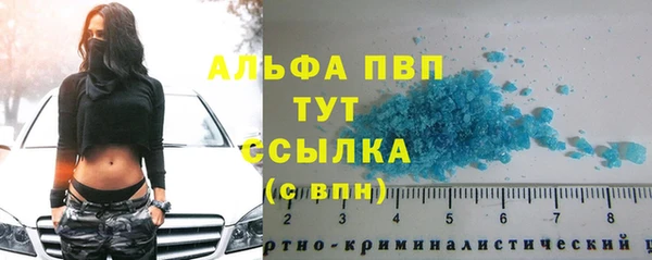MDMA Тихорецк