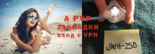 jwh Вязники