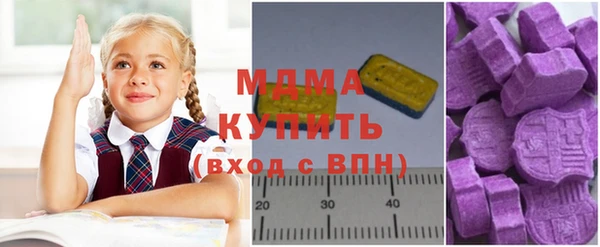 мефедрон Вязьма