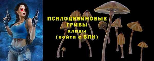 мефедрон Вязьма