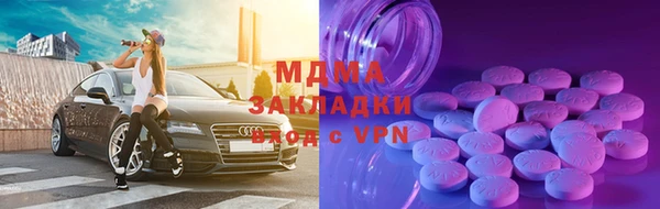 мефедрон Вязьма