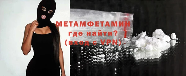 амфетамин Горняк