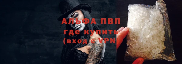 мефедрон Вязьма