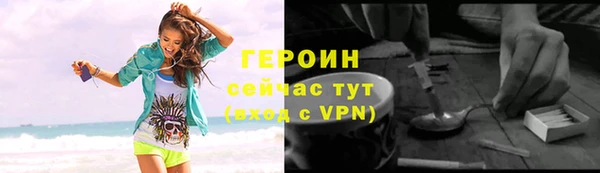 бошки Горно-Алтайск