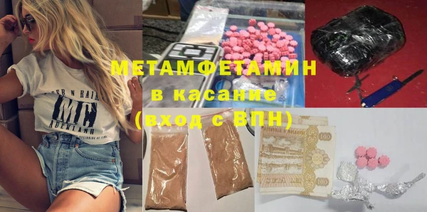 мефедрон Вязьма