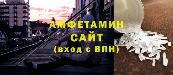 мефедрон Вязьма