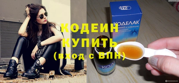 мефедрон Вязьма