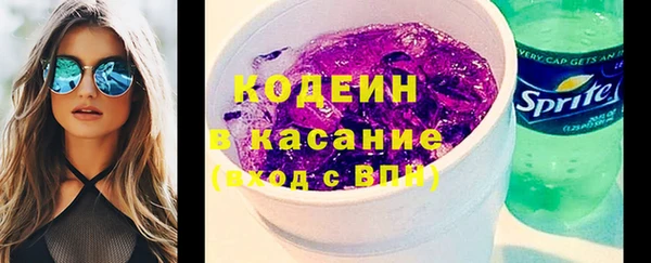 мефедрон Вязьма