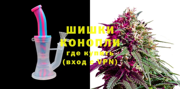 мефедрон Вязьма