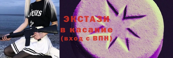 кокс Горнозаводск