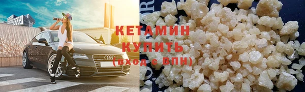 мефедрон Вязьма
