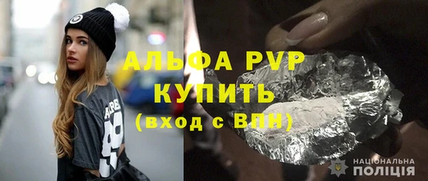 мефедрон Вязьма