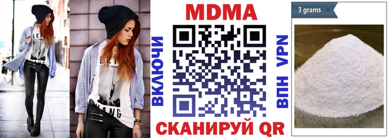 MDMA VHQ  Купить где  Злынка 