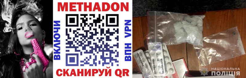 Купить закладки  Злынка  МЕТАДОН VHQ 