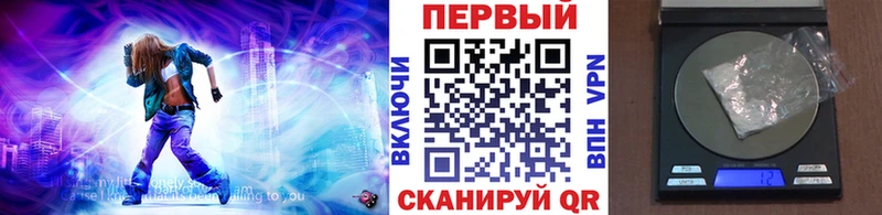 Купить Злынка Метамфетамин Methamphetamine